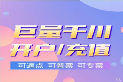 行业领先者的信息流推广开户策略